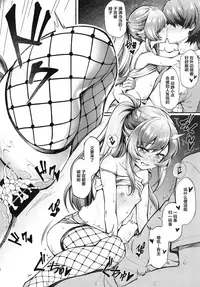 Pachimonogatari Part 18: Shinobu Date