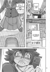 (Futaket 9.5) [Ameyama Telegraph (Ameyama Denshin)] Rokujou Junko no Kyouhaku Haisetsu Kanri [English]