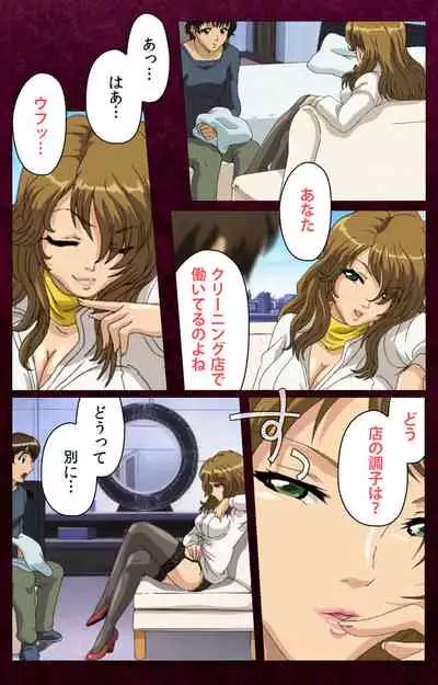 Sentakuya Shinchan kanzenhan