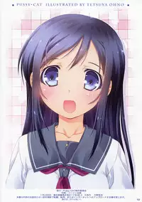 (C84) [Pussy.CAT Seisaku Iinkai (Oono Tetsuya)] Imouto to Kuroneko to Ayase wa Ore no Yome!! (Ore no Imouto ga Konna ni Kawaii Wake ga Nai)