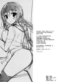 (CT25) [SEM;COLON, moco chouchou (Mitsu King, Hisama Kumako)] mocolon:SP [Chinese] [空気系☆漢化]