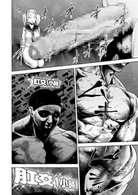 [Gesundheit] THE ROOM ~ ○○○ sinai to derenai heya | THE ROOM ~ 不○○○就無法出去的房間 (COMIC KURiBERON Vol. 69) [Chinese] [沒有漢化]