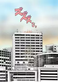 (AKAFUJI) The Third Planet's Nightmare 2: Tragedy Against 3B Class