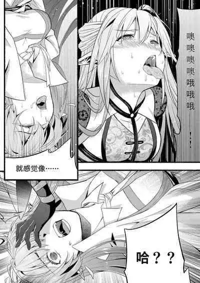 (lsc5)新年系列-深靛&令本【深令双人】