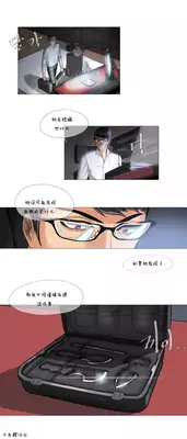 HouseHold Affairs 【卞赤鲤个人汉化】1~23话(持续更新中)