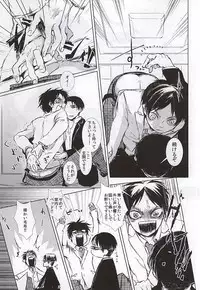 (SPARK10) [Pokabatata (Mochi K 3Go)] Honjitsu mo Heiwa na Node Ichaicha Suru Koto ni Shimashita (Shingeki no Kyojin)