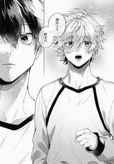 Aibou-sama no iutoori