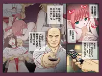 [DL Mate] Saimin App ～Tanin no Onna wa Zenin Ore no Mono