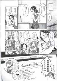 (C87) [Haisui no Jin (Naruko)] Shiranui wa Mou Otona desu ga. (Kantai Collection -KanColle-)