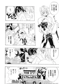 [甘党] 皆様!!私のツルピカオ○ンコに一票入れてください～孕みまくって少子化改善?～