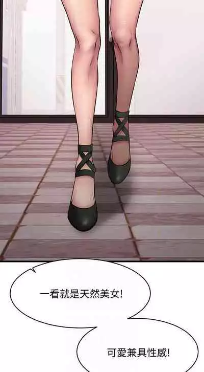 【周五连载】我的好友太超过!（作者：揮羚羊&金鈕扣） 第1~28话