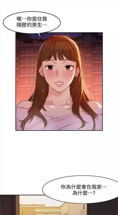 [週四] [husky team & 金老頭] [新作] 女神寫真 1-7 官方中文（連載中）