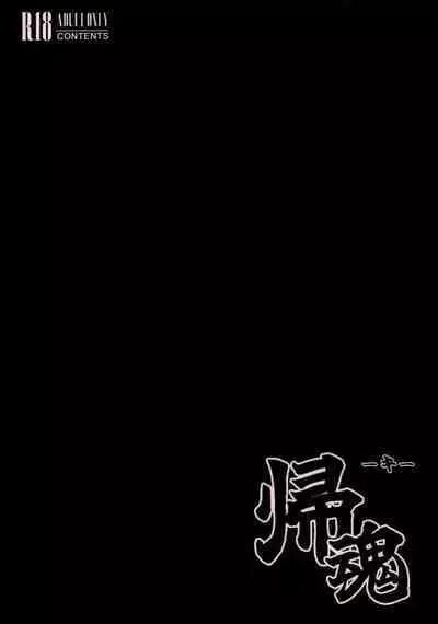 Kitei KatsuDeku Sairokushuu 2