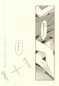 (DC RETURNS 7) [MIECHIKA (Katsu)] crepe cream crepe cream 1+1 (Kuroko no Basuke)