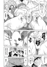 Yabai!! Hadaka de Densha ni Notchatta