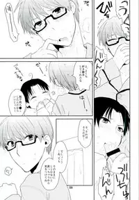(DC RETURNS 3) [Amakuchi (Kanmimitsu)] Otona ni Natteyo! (Kuroko no Basuke)