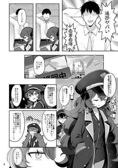 [Horizontal World (Matanonki)] Iroha Doku (Blue Archive) [Digital]