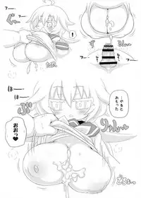 [askot (Various)] Level Drain ~Goudoushi~ (Level Drain) [Digital]