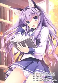 (C90) [Marvelous Grace (Tateha)] Elune Anima 2 (Granblue Fantasy) [Chinese] [性趣之门X无毒汉化组]