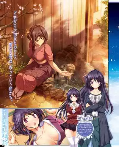 TECH GIAN 2020-07 [Digital]