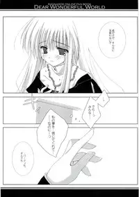 (C68) [A.L.C (Kannazuki Nem)] DEAR WONDERFUL WORLD (Ragnarok Online)