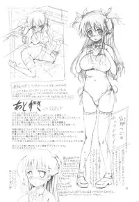 (C78) [Zetsubou Shiromuji (Shousan Bouzu)] Yumeyo no Saezuri