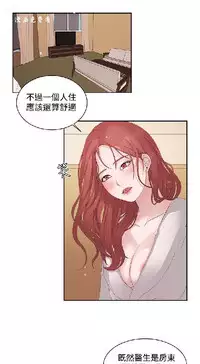 私生,爱到疯狂 完结