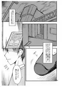 (C94) [White Spring (Haruno Tsukushi)] Tadaima Kaitori Kyouka-chuu desu (WIXOSS)