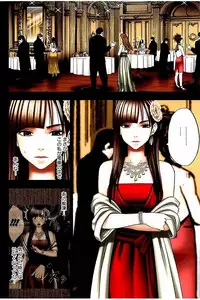 [CRIMSON] Moshikashite Ojou-sama wa Inran de Irasshaimasu ka? Full Color Kanzenban