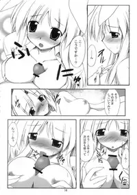 (SC33) [Yuugen Jikkou (Gonzaburo-)] Mousou Tsukinousagi (Touhou Project)