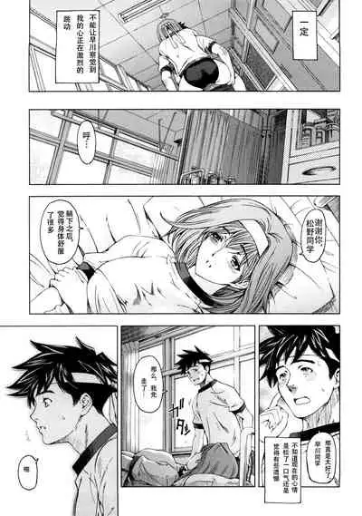 Kannou no Houteishiki