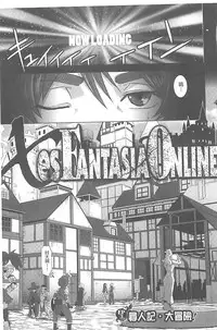 [Butcha-U] The Sex Sweepers [Chinese] [黑暗掃圖]