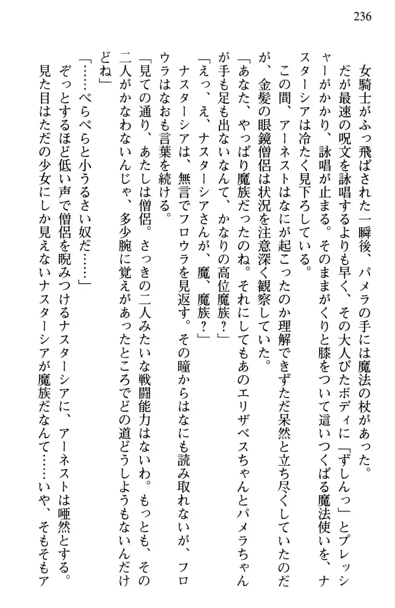 Hikikomori Yuusha no Tame ni Bishoujo Party ga Hitohada Nugu You desu