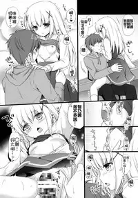 (SC2015 Autumn) [KINOKONOMI, Murasakiiro no Yoru (kino, Murasaki*)] Gochuumon wa Hatsukoi desu ka? (Gochuumon wa Usagi desu ka?) [Chinese] [oo君個人漢化]