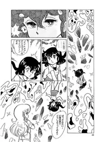 [Kazuna Kei] Triangle Mysterian