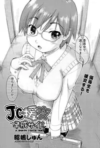 COMIC AUN 2015-07