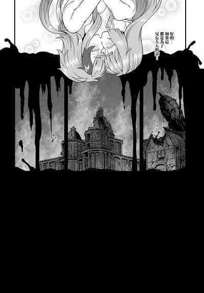 Sore ga Anata no Tame Ni