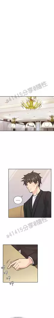 老师,好久不见 01-14话