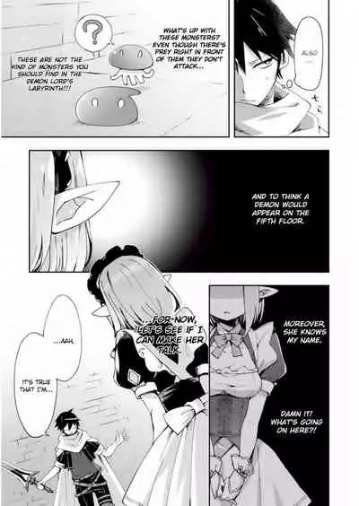 [Soseki Scans] Dungeon Kurashi no Moto Yuusha 1 | A Former Brave Resident in the Dungeon Vol. 1 [English]