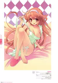 Hadaka Apron Visual Collection