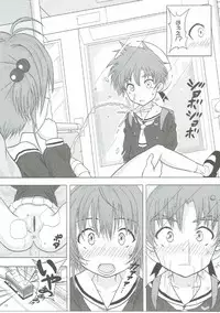 (C90) [Pintsize (Vanilla Coke, TKS)] SAKURA BREAK 2 ~Akumu no Shuudan Chikan Bus~ (Cardcaptor Sakura)