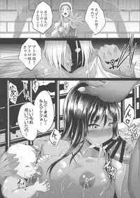 (C93) [Shouchuu MAC (Hozumi Kenji)] D-mode Harem (Dragon Quest XI)