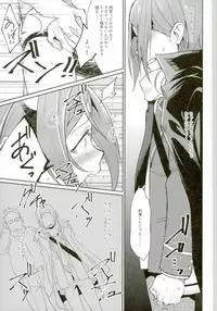 (brilliant days 6) [Togijiru (Togi)] Himitsu Kyouyuu (Ensemble Stars!)