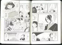 (Jigoku Tokubetsu Kaigi 2) [GreenSheep (Various)] Anoyo no Hate made Waltz o (Hoozuki no Reitetsu)