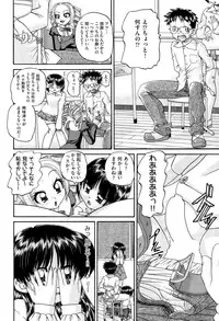 COMIC AUN 2015-07