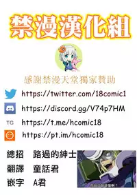 Gotoubun no Seidorei Side-A