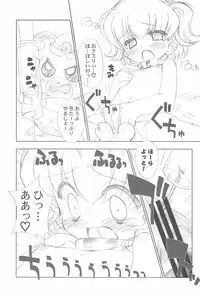 (C72) [Furaipan Daimaou (Chouchin Ankou)] Conquest of the Planet of the Hams (Hamtaro)