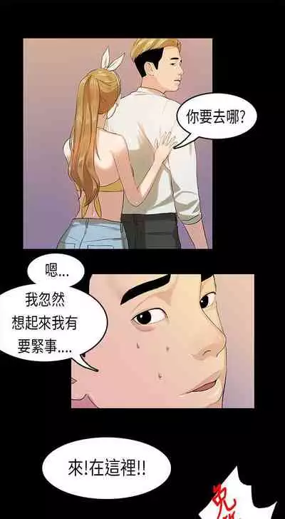 初戀症候群 1-30