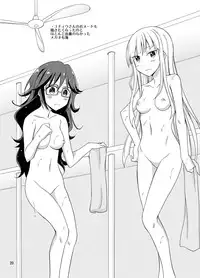 [Nihon Dandy (Matsuno Susumu)] VR SYSTEM DOWN! [Digital]