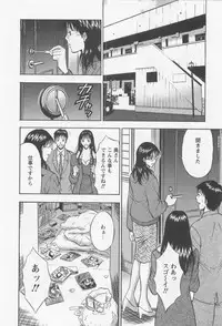 [Nagashima Chosuke] Sakuradoori no Megami 2